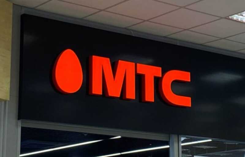 ФАС наложила штраф на МТС за недостоверную рекламу домашнего интернета