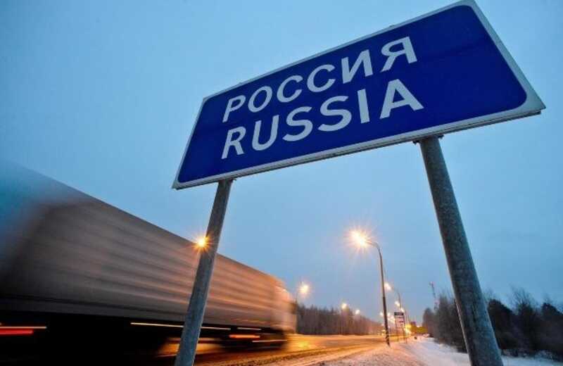 Российские спецслужбы используют удалённые файлы как основание для отказа во въезде