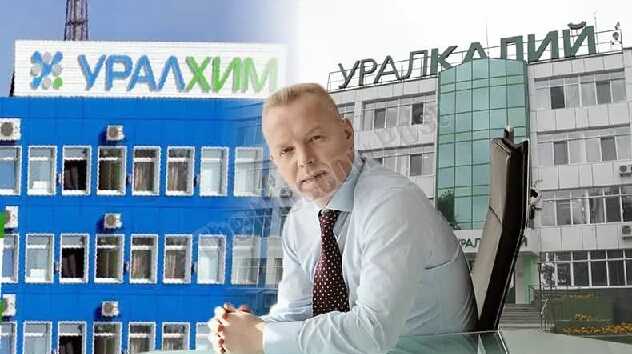 «Уралхим» под «биполярностью» владельца