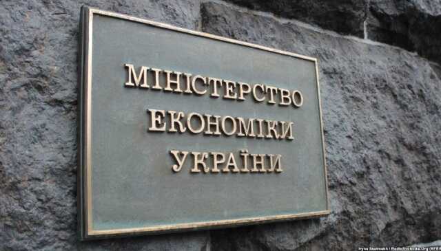 Тянут своих: Любченко организовал под Галабудскую повторный конкурс на госсекретаря Минэкономики после того, как она провалила первые тесты