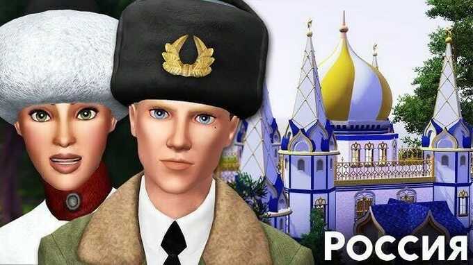 Российский аналог The Sims выходит летом: Без геев, но с уклоном в ’семейные ценности