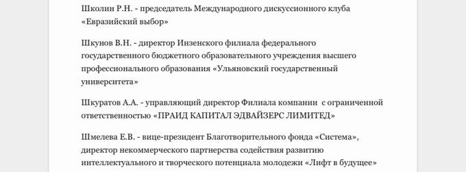 Путинские шпионы на Кипре: айтишники, бизнесмены и их связи с ФСБ