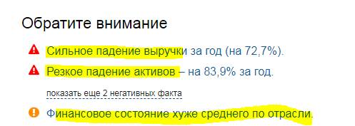 Сергей Званок: что известно о скандальном гендиректоре центрального рынка Калининграда