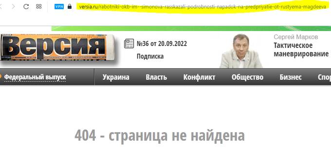 Рустэм Магдеев: в каких скандалах успел засветиться криминальный бизнесмен по кличке «Бройлер»