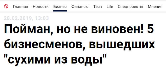 Сергей Цюпко: что известно о судебных разбирательствах вокруг его компаний