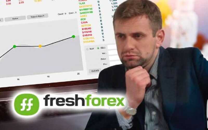 "Кидалово" от FreshForex: мошенник Андрей Мартынюк пытается зачистить Интернет от следов своих афер