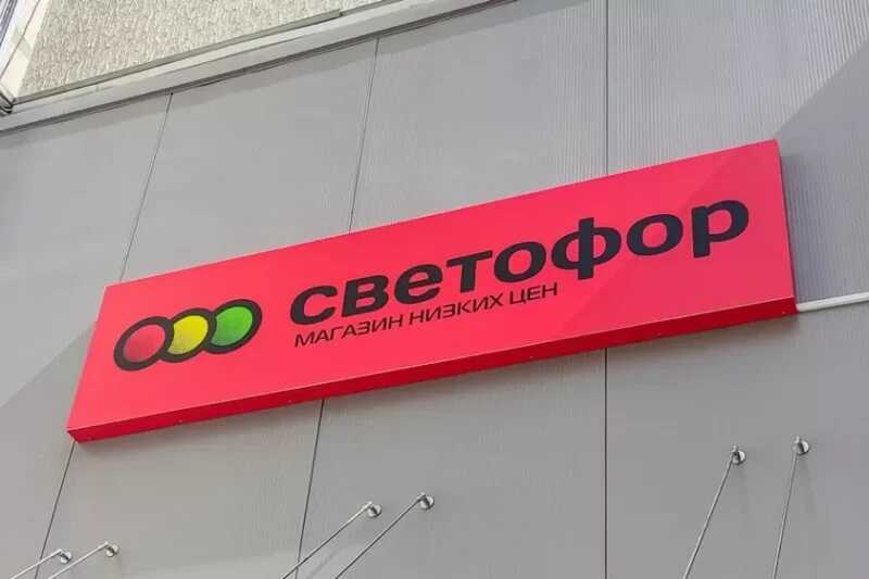 Проверки в сети магазинов «Светофор» выявили подделку мясных и молочных продуктов