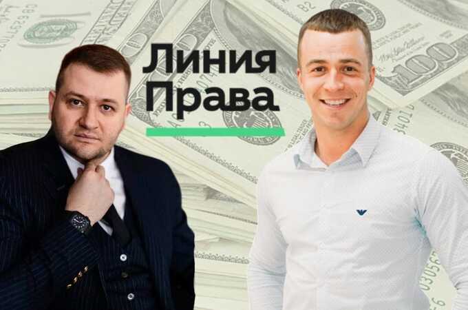 Обнал из «Линии права»: как Александр Шантуров и Егор Лысенко превращают долги россиян в офшорные миллионы