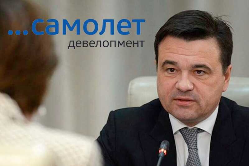 Девелопер «Самолёт» не выполняет сроки строительства и переводит деньги в офшоры