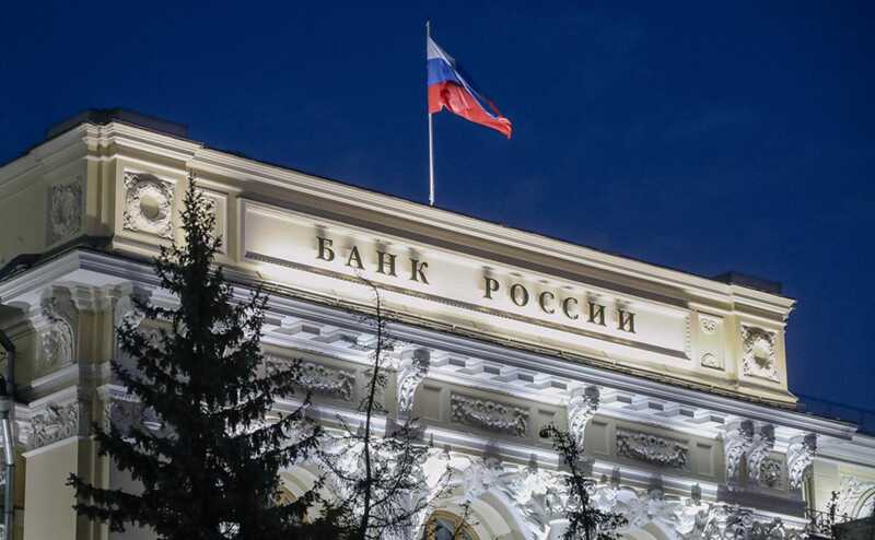 Центральный банк обязал финансовые учреждения отслеживать денежные переводы для борьбы с отмыванием незаконных доходов