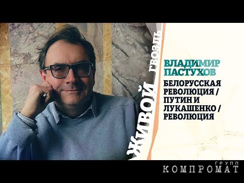 Лукашенко установил рекорд политической отмороженности. Что дальше? dzqidqziqtidqzvls