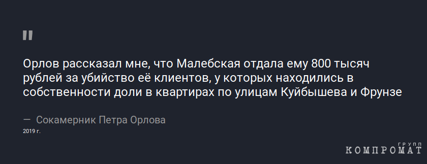 Эффектная дама и палачи: В Тольятти начался суд над бандой, убивавшей сирот